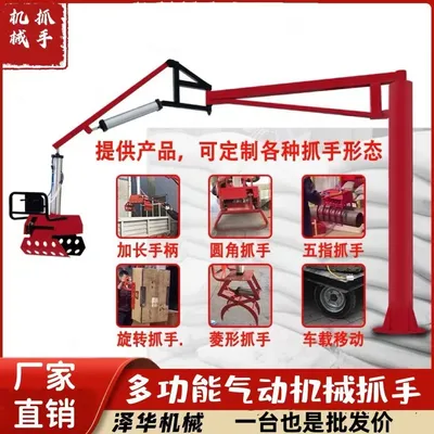 阜城县雄克卡盘爪schunk机械抓手303542PZN-plus 100-1-IS汰慷秒报价