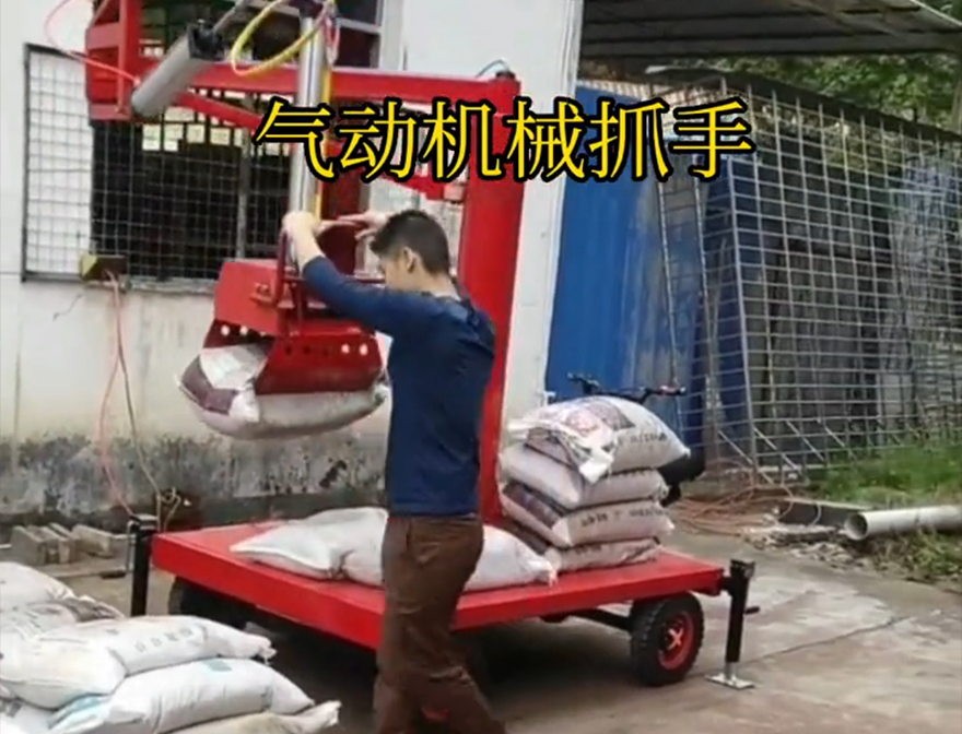 阜城县机械抓手实用吗阜城县多功能机械抓手机械抓手阜城县气动吊砖详细视频化肥搬运机械农用随车抓